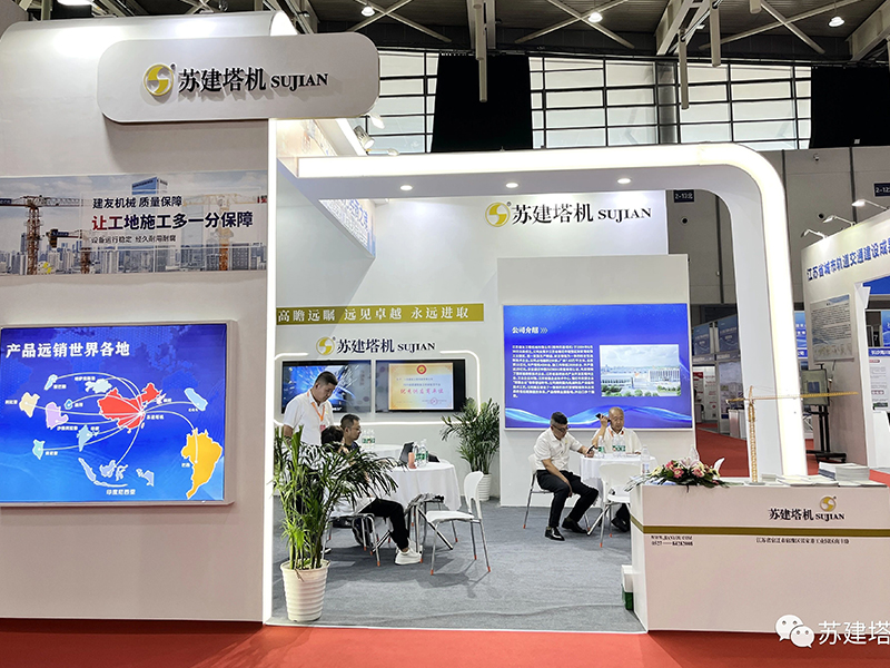 创新驱动 数字赋能 |“苏建塔机”亮相南京国际博览中心！(图1)