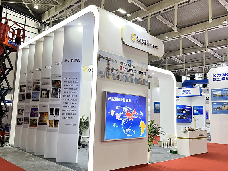 创新驱动 数字赋能 |“苏建塔机”亮相南京国际博览中心！(图2)