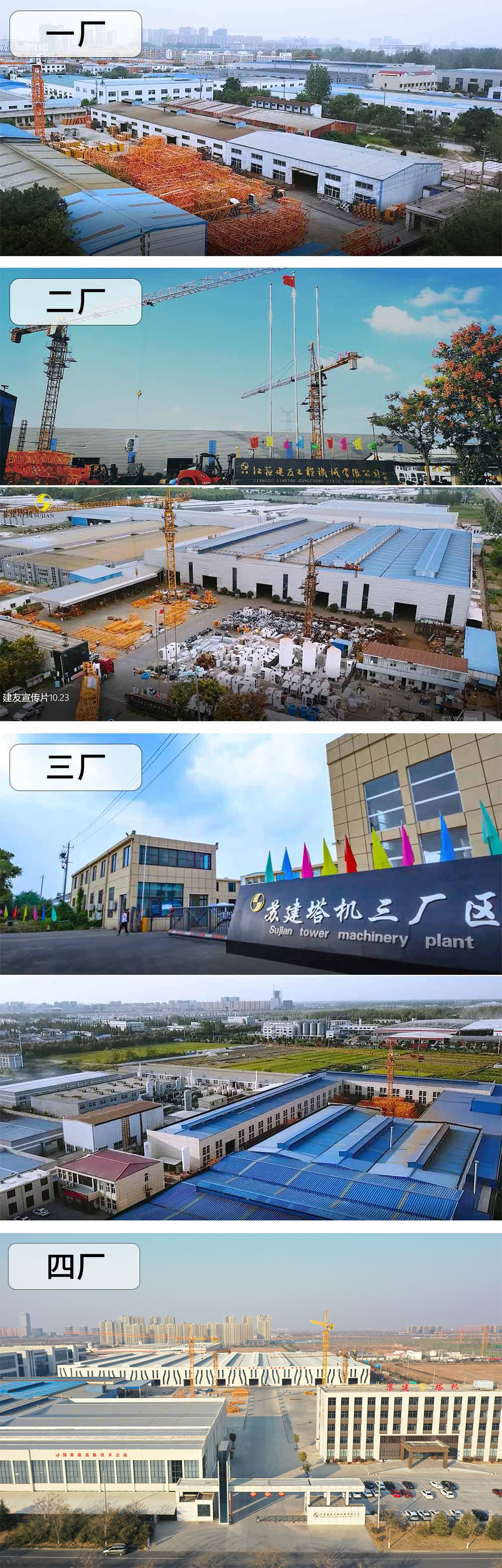 公司简介(图1)